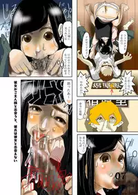 [cai] Kanojo ga Goshujin-sama to Deau to Kareshi wa Kanojo to Deaenai