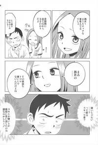 [Kakohimenoutuwa (Yuumazume)] Kyou mo Nishikata-kun wa Takagi-san ni Misukasareteru 1~4 Soushuuhen (Karakai Jouzu no Takagi-san)