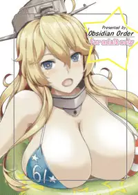 (C92) [Obsidian Order (Shoda Norihiro)] Iowant 2!! (Kantai Collection -KanColle-) [Chinese] [黑白灰汉化组]
