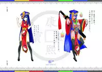 [Siluman Soft] Codex Libido : Mundus