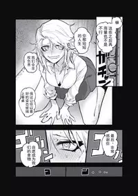 [Mado] Taberu Hito Araba (Cannibalism!) [Chinese] [意呆利娅汉化]