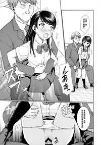 (SC2016 Autumn) [F Taku (Anma)] F Taku no Soushuuhen -vol.2- [Chinese] [胖紳士個人漢化]