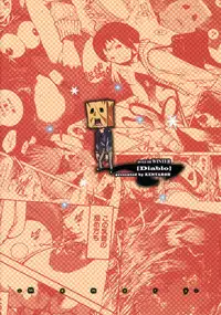 (C81) [Diablo (Kentarou)] Memory [Chinese] [叔叔不行了漢化]