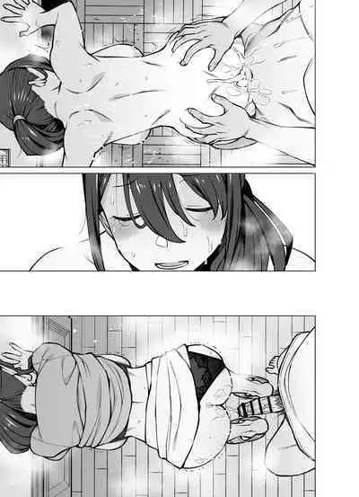 [Oojinushi (Ryuuta)] Yamazaki Makie (3●-sai), Musume no Kareshi to SeFri ni Naru