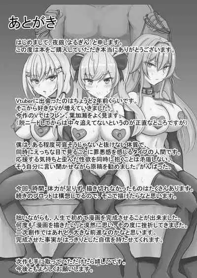 The Dark Side of TRiNITY