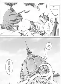 (C60) [St. Different (Various)] Outlet 7 (Various)