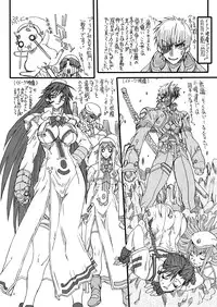 [Power Slide (Uttorikun)] Monzetsu Iyashi Jigoku Ni (ARIA) [Digital]