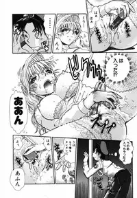 [Tomiaki Yuu] After 5 no Oshioki