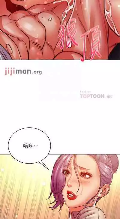 【周三连载】超市的漂亮姐姐(作者:北鼻&逃兵) 第1~74话