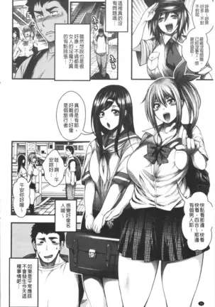 中出し100人できるかな