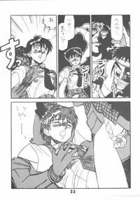(C38) [Art=Theater (Fred Kelly, Ken-G)] Melon Frappe 9 + α (Mobile Police Patlabor)