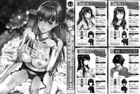 [Zucchini] Yome Kounyuu Shimashita ~Fudousan Monogatari~ Ch. 1-5 [Chinese] [無邪気漢化組]