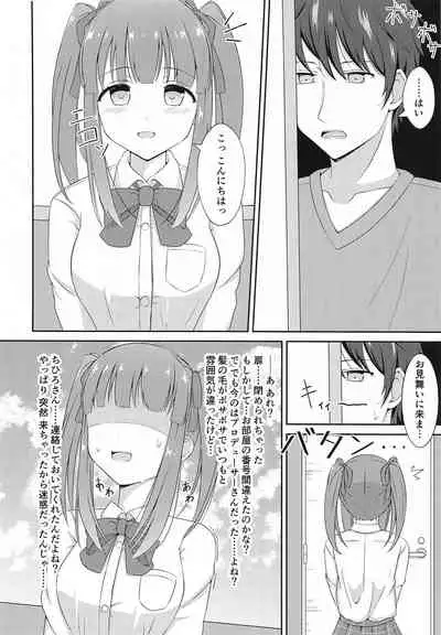 Chieri-chan Koi Shitemasu!! Part 3