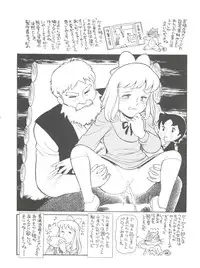 (C51) [MünchenGraph (Various)] Hara Hara Dokei Final Calpis Theater 7:30 (World Masterpiece Theater)