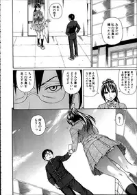 [Dakouin Saburou] Seigi no Netori