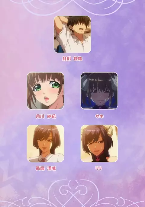 Marshmallow Imouto Succubus Special Complete Ban