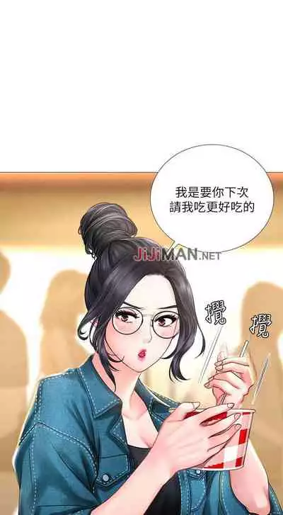 【周四连载】享乐补习街(作者:NUWARU&清涼) 第1~31话