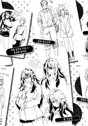 Ona Hime-sama - Onanie-holic Princess | 자위공주님