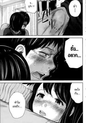 Netoraserare Vol.1-3