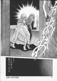 [Tamaki Nozomu] Kimi ga Karada de Uso o Tsuku