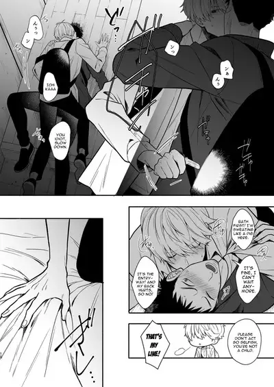 Tarinai desu, Senpai | It's not enough, Senpai