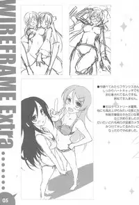 (C79) [WIREFRAME (Yuuki Hagure)] WIREFRAME Extra (Ore no Imouto ga Konnani Kawaii Wake ga Nai)