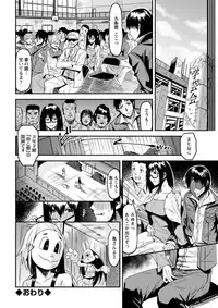 Action Pizazz DX 2018-11 [Digital]