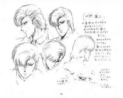 Cream Lemon Storyboard・Synopsis PART1 "Be・My・Baby" & PART5 "Ami・AGAIN"