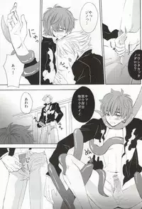 (C76) [Double Slash (ひさめ, ゆくとし)] Shokushu Kishi (CODE GEASS: Lelouch of the Rebellion)