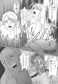 [Kuro-Level(Chise Shimamoto)] ADDET ADDICTION (Overman King Gainer) [Digital]