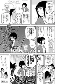 [Remmings nest] POPLAR meets SUGAR!! (WORKING!!)