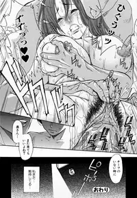 [Aoi Hitori] Hito no Tsuma [Decensored]