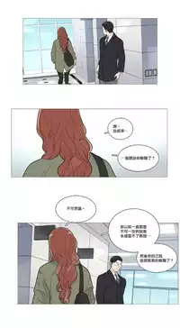 [The Jinshan] Sadistic Beauty | 虐美人 Ch.1-49[Chinese] [17+沒有漢化]