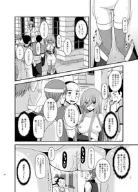 [valssu (Charu)] Melon ga Chou Shindou! R Soushuuhen IV (Tales of the Abyss) [Digital]