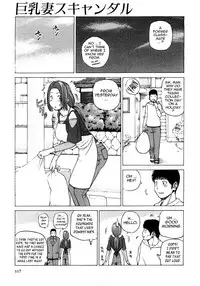 [Kuroki Hidehiko] 29 sai Inyoku Tsuma | 29-Year-Old Lusting Wife [English] [Decensored]