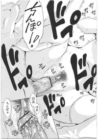 [Yajima Index] Oshiri no Himitsu