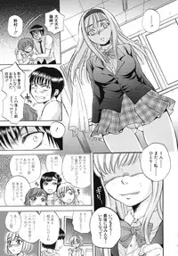 [Sabusuka] Body Language