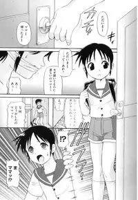 [Minion] Binkan ☆ Loli Torisu