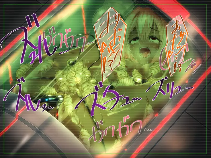 SHIRONEKO BAD END II