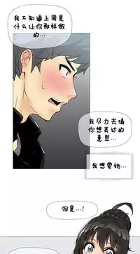 HouseHold Affairs 【卞赤鲤个人汉化】1~35话(持续更新中)