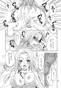 [Kurione-sha (YU-RI)] Rangiku Soushuuhen (Bleach) [Digital]