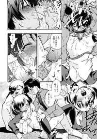 [China] Chris Ni Oshiete - It Teaches to Chris