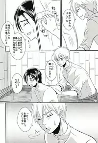 (DC RETURNS 7) [Nanakusa (Sudushiro)] Moratorium no Sousei (Kuroko no Basuke)