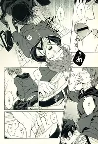 (C86) [KGC (Various)] Hinata Hajime no Himitsu no Jikan (Super Danganronpa 2)