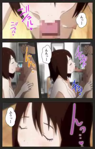 Aneki no Kounai Kaikinbi