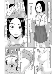 Mecha REAL Misechau
