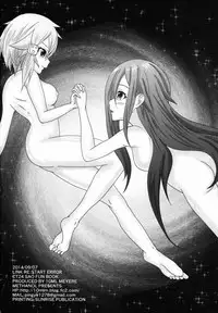 (CT24) [10ml, Meyere (Methanol)] LINK RE:START ERROR (Sword Art Online)