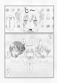 (C89) [Pettanko! (0-G)] Gochuumon wa Ofuro Time desu ka? (Gochuumon wa Usagi desu ka?)
