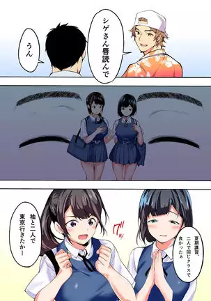 meshi han tora be ra zu hakata shuudan re pu ryokou fu ru ka ra ban