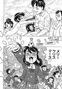 [Gorgeous Takarada] Zettaizetsumei Kyoushitsu - Desperation Classroom